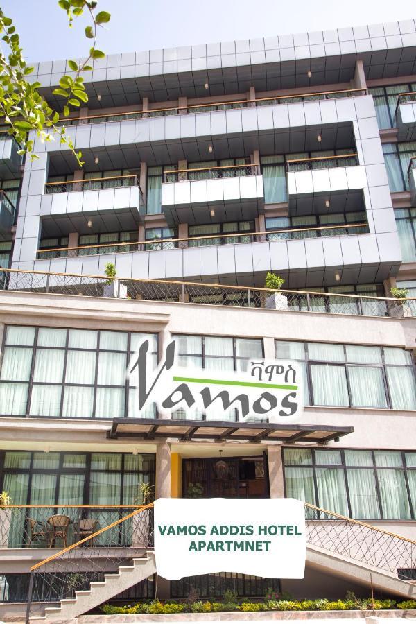 Vamos Addis Hotel 외부 사진